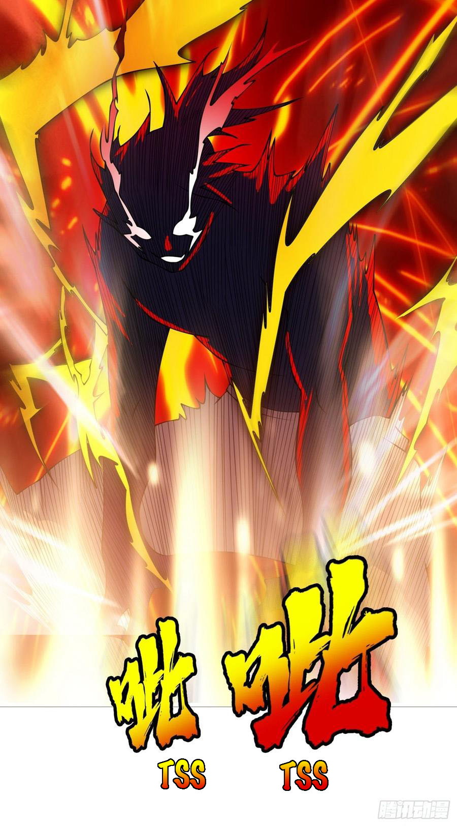 Martial Inverse Chapter 36 Gambar 28